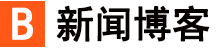 洞察頻道